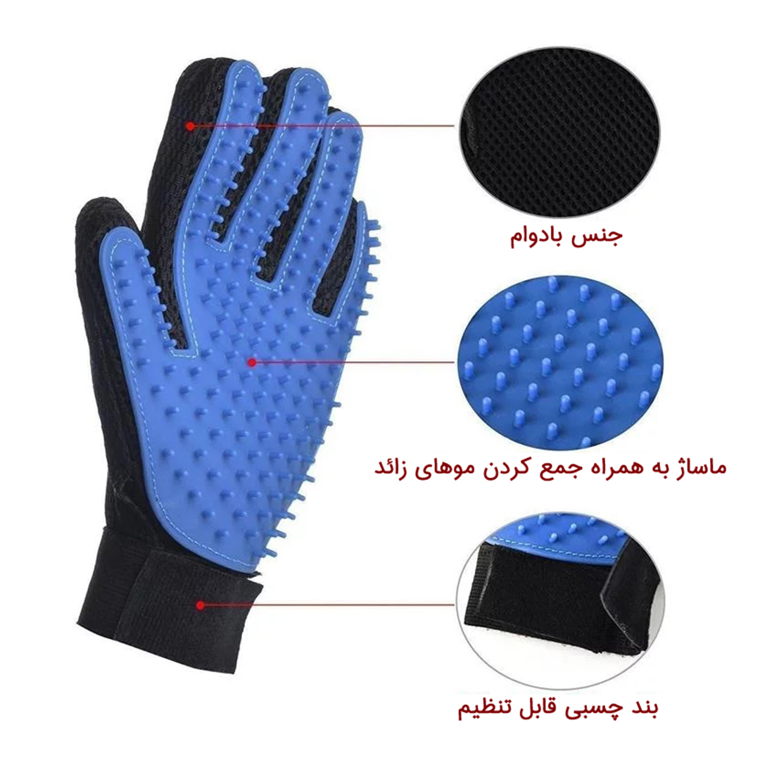 دستکش پرزگیر گربه و سگ